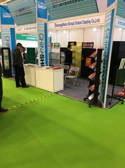 Exposición Internacional de Jiangsu